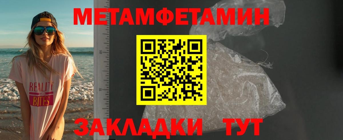 Amphetamine VHQ  Amphetamine  Анжеро-Судженск  Вход с VPN  АМФЕТАМИН 