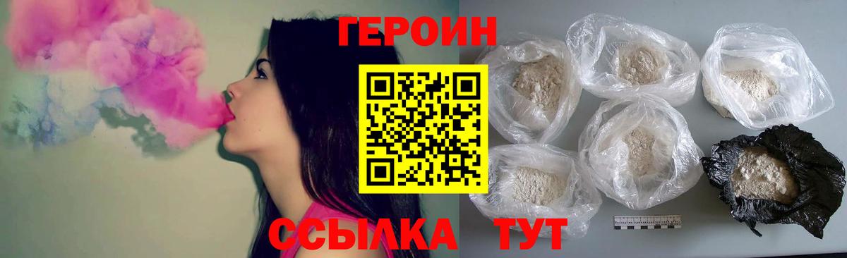 Героин Афган  Вход с VPN  ГЕРОИН  Анжеро-Судженск 