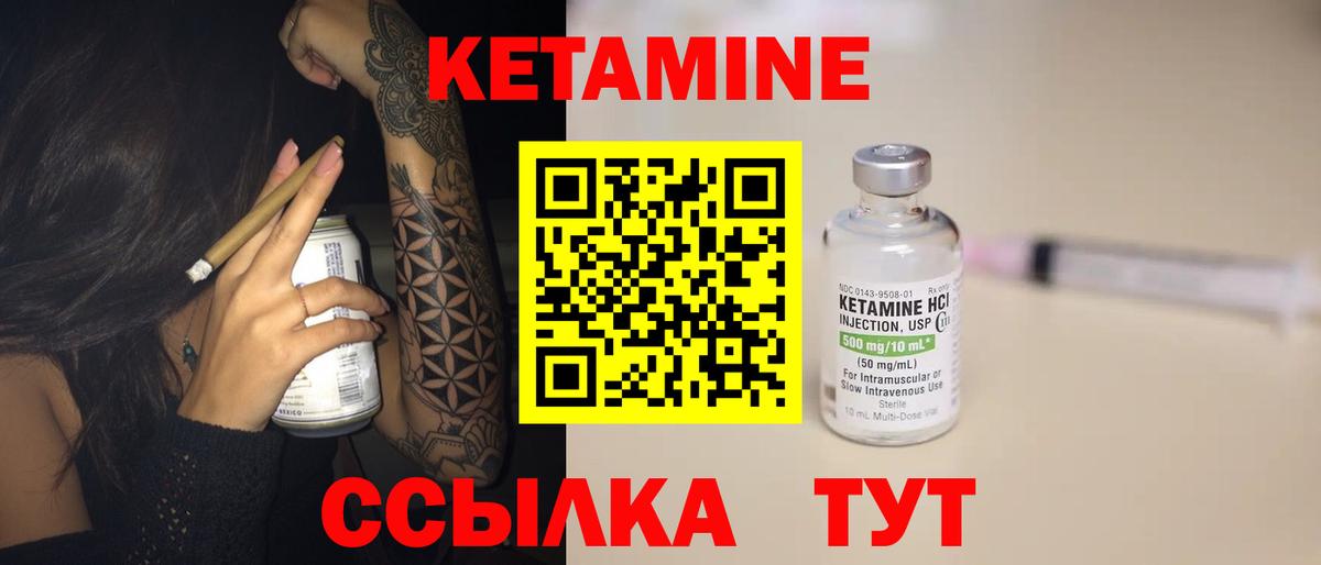 Анжеро-Судженск  Кетамин ketamine  Вход с VPN  Кетамин ketamine 