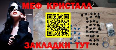 дживик Ярцево