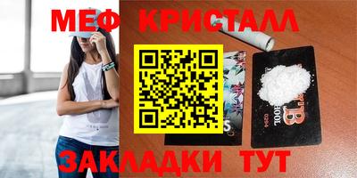 марихуана Ярославль
