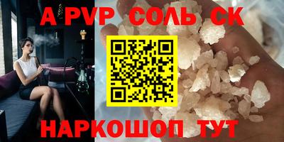 марки lsd Янаул
