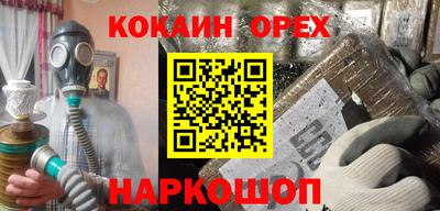 дживик Ярцево