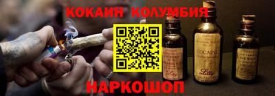 дживик Ярцево