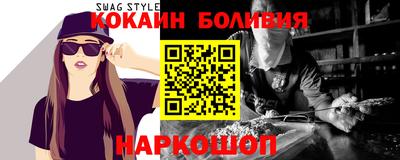 дживик Ярцево