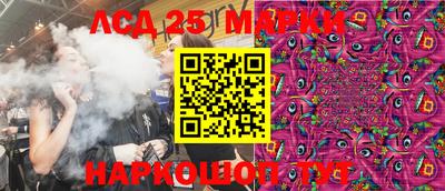 марки lsd Янаул