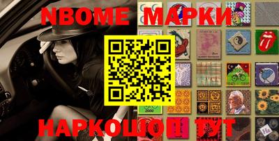 марки lsd Янаул