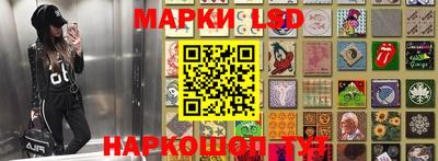 марки lsd Янаул