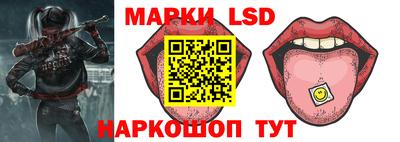 марки lsd Янаул
