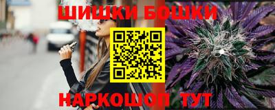 марихуана Ярославль