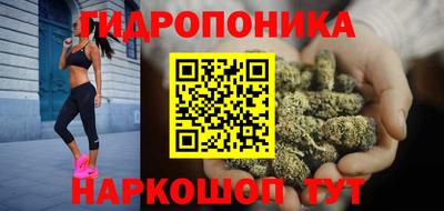 марихуана Ярославль