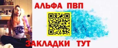 дживик Ярцево
