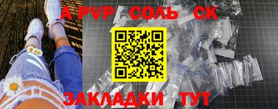 дживик Ярцево