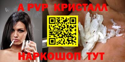 дживик Ярцево