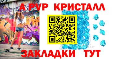 марки lsd Янаул