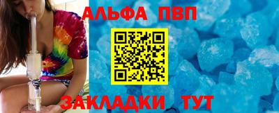 дживик Ярцево