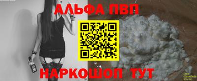 марки lsd Янаул