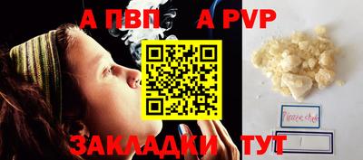 марки lsd Янаул