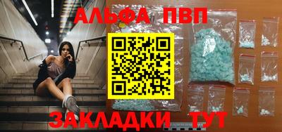 дживик Ярцево