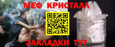 дживик Ярцево