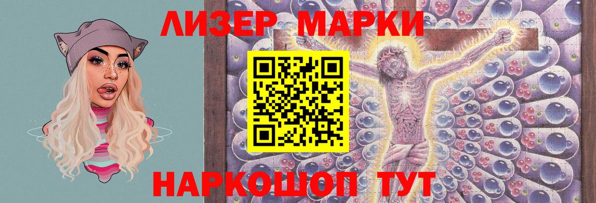 Анжеро-Судженск  LSD-25 экстази  Вход с VPN  LSD-25 экстази кислота  ЛСД экстази кислота 